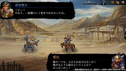 ���������꡼ No.006�Υ���ͥ������ / �ֻ�Ԣ�������� ONLINE�ס�����Ԥ˿����ʥꥪ���Ͼ����פ��ɲ�