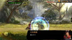 画像ギャラリー No.004のサムネイル画像 / 「三國志曹操伝 ONLINE」の演義編に新シナリオ「呂蒙伝」「鄧艾伝」が追加