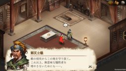 画像ギャラリー No.005のサムネイル画像 / 「三國志曹操伝 ONLINE」の演義編に新シナリオ「呂蒙伝」「鄧艾伝」が追加