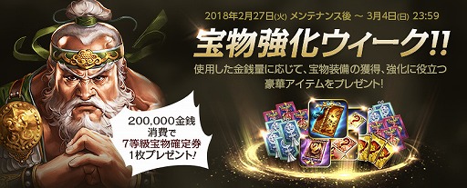 ꡼ No.002 | ֻԢ ONLINEסԤοʥꥪΦ½פɲ