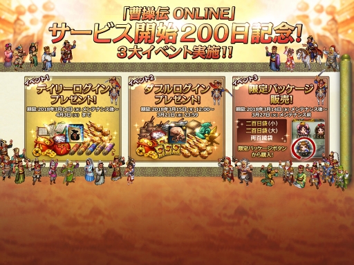 ���������꡼ No.001�Υ���ͥ������ / �ֻ�Ԣ�������� ONLINE�ס���꡼��200����ǰ�����ڡ���򳫺š��������ƥ�����