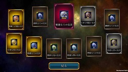 ꡼ No.010 | ֻԢ ONLINEס¹ɤμޤॢåץǡ