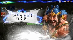 画像ギャラリー No.003のサムネイル画像 / 「三國志曹操伝 ONLINE」,新演義「張飛伝」の実装を含むアップデートを実施