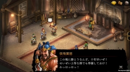 画像ギャラリー No.005のサムネイル画像 / 「三國志曹操伝 ONLINE」,新演義「張飛伝」の実装を含むアップデートを実施