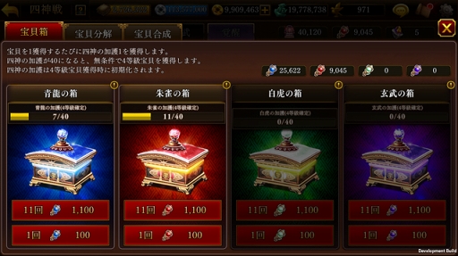 ���������꡼ No.003�Υ���ͥ������ / �ֻ�Ԣ�������� ONLINE�ס��ּ���������פμ�����ޤॢ�åץǡ��Ȥ�»�