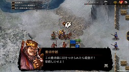 画像ギャラリー No.003のサムネイル画像 / 「三國志曹操伝 ONLINE」,新たな演義シナリオ“董卓伝”が実装