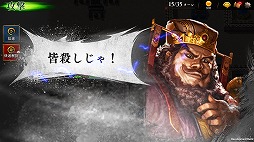 画像ギャラリー No.004のサムネイル画像 / 「三國志曹操伝 ONLINE」,新たな演義シナリオ“董卓伝”が実装