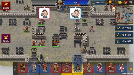 画像ギャラリー No.003のサムネイル画像 / 「三國志曹操伝 ONLINE」,リアルタイムPvP「競争戦」実装を含むアップデートを実施