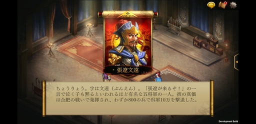 画像ギャラリー No.007のサムネイル画像 / 「三國志曹操伝 ONLINE」,リアルタイムPvP「競争戦」実装を含むアップデートを実施