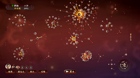 ���������꡼ No.003�Υ���ͥ������ / �ֻ�Ԣ��13�פϡ����󥻥ץȡֿʹ֥ɥ��/���ڥ�������/�����ʥߥ���פ�ɤΤ褦��ɽ�����Ƥ���Τ�����Ʈ/�����ǰۤʤ���CG�����