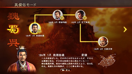 ꡼ No.006Υͥ / TGS 2015ϡֻԢ13פȡֻ֥ĥפ꤬μץǥ塼ˡξȥεˤʤʬ򥺥Хʹ