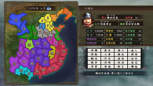 ꡼ No.013Υͥ / TGS 2015ϡֻԢ13פȡֻ֥ĥפ꤬μץǥ塼ˡξȥεˤʤʬ򥺥Хʹ