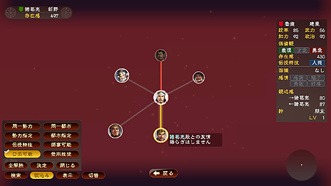 ���������꡼ No.011�Υ���ͥ������ / �ֻ�Ԣ��13�פ��ԻԤȽ���˴ؤ��륷���ƥब��������ã�δط�������Ū�˳�ǧ�Ǥ������ؿޡפγ�����ˡ��