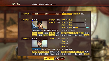 ���������꡼ No.018�Υ���ͥ������ / �ֻ�Ԣ��13�פ��ԻԤȽ���˴ؤ��륷���ƥब��������ã�δط�������Ū�˳�ǧ�Ǥ������ؿޡפγ�����ˡ��