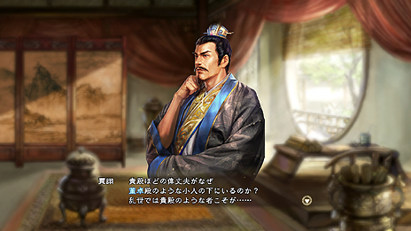 ���������꡼ No.019�Υ���ͥ������ / �ֻ�Ԣ��13�פ��ԻԤȽ���˴ؤ��륷���ƥब��������ã�δط�������Ū�˳�ǧ�Ǥ������ؿޡפγ�����ˡ��