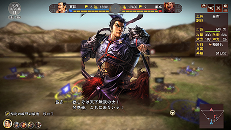 ���������꡼ No.022�Υ���ͥ������ / �ֻ�Ԣ��13�פ��ԻԤȽ���˴ؤ��륷���ƥब��������ã�δط�������Ū�˳�ǧ�Ǥ������ؿޡפγ�����ˡ��