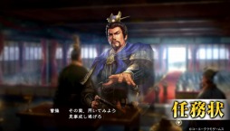 画像ギャラリー No.002のサムネイル画像 / 「三國志13」のPV第2弾を公開。「絆」システムを駆使した戦略や3Dマップでのダイナミックなバトルシーンに注目