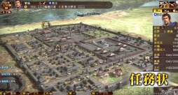 画像ギャラリー No.003のサムネイル画像 / 「三國志13」のPV第2弾を公開。「絆」システムを駆使した戦略や3Dマップでのダイナミックなバトルシーンに注目