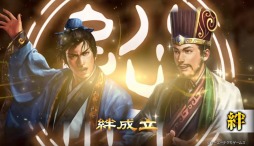 画像ギャラリー No.005のサムネイル画像 / 「三國志13」のPV第2弾を公開。「絆」システムを駆使した戦略や3Dマップでのダイナミックなバトルシーンに注目