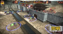 画像ギャラリー No.006のサムネイル画像 / 「三國志13」のPV第2弾を公開。「絆」システムを駆使した戦略や3Dマップでのダイナミックなバトルシーンに注目