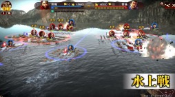 画像ギャラリー No.008のサムネイル画像 / 「三國志13」のPV第2弾を公開。「絆」システムを駆使した戦略や3Dマップでのダイナミックなバトルシーンに注目