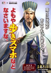 ꡼ No.005 | έֻԢ֡פ𾭤̵ؤѥޥʡʤɤȯԢ֤ȲͻԸ̶/̷ٻȤΥå״褬»ܤ