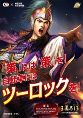 ꡼ No.009 | έֻԢ֡פ𾭤̵ؤѥޥʡʤɤȯԢ֤ȲͻԸ̶/̷ٻȤΥå״褬»ܤ