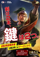 ꡼ No.010 | έֻԢ֡פ𾭤̵ؤѥޥʡʤɤȯԢ֤ȲͻԸ̶/̷ٻȤΥå״褬»ܤ