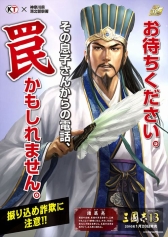 ꡼ No.011 | έֻԢ֡פ𾭤̵ؤѥޥʡʤɤȯԢ֤ȲͻԸ̶/̷ٻȤΥå״褬»ܤ