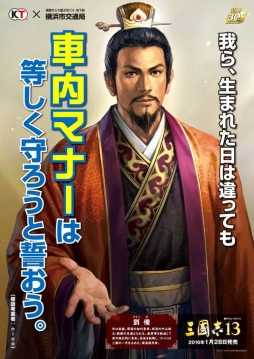 ���������꡼ No.005�Υ���ͥ������ / έ�������ब�ϲ�Ŵ���ѤΥޥʡ���ƤӤ����롣�ֻ�Ԣ�֡ס߲��ͻԸ��̶ɥ������åפξܺ٤��������줿���Բ񸫤��ݡ���