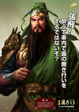 ���������꡼ No.010�Υ���ͥ������ / έ�������ब�ϲ�Ŵ���ѤΥޥʡ���ƤӤ����롣�ֻ�Ԣ�֡ס߲��ͻԸ��̶ɥ������åפξܺ٤��������줿���Բ񸫤��ݡ���