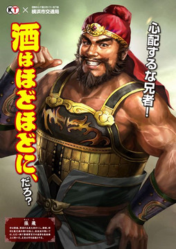 ���������꡼ No.011�Υ���ͥ������ / έ�������ब�ϲ�Ŵ���ѤΥޥʡ���ƤӤ����롣�ֻ�Ԣ�֡ס߲��ͻԸ��̶ɥ������åפξܺ٤��������줿���Բ񸫤��ݡ���