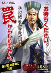 ꡼ No.013 | ֻԢ֡פηȯݥХ륹ץ꡼