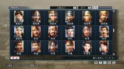 画像ギャラリー No.004のサムネイル画像 / 「三國志13」の初回封入特典に「三国志ツクール」で使用できるDLC「顔登録素材“三國志13”セット」が追加