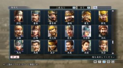 画像ギャラリー No.005のサムネイル画像 / 「三國志13」の初回封入特典に「三国志ツクール」で使用できるDLC「顔登録素材“三國志13”セット」が追加