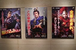 画像ギャラリー No.006のサムネイル画像 / 吉川晃司さんが曹操と張角を愛する理由とは? ディープなトークが展開された「三國志13」完成発表会レポート