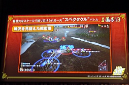 画像ギャラリー No.022のサムネイル画像 / 吉川晃司さんが曹操と張角を愛する理由とは? ディープなトークが展開された「三國志13」完成発表会レポート