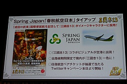 画像ギャラリー No.034のサムネイル画像 / 吉川晃司さんが曹操と張角を愛する理由とは? ディープなトークが展開された「三國志13」完成発表会レポート