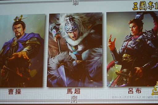 画像ギャラリー No.038のサムネイル画像 / 吉川晃司さんが曹操と張角を愛する理由とは? ディープなトークが展開された「三國志13」完成発表会レポート