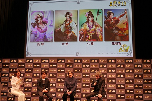 画像ギャラリー No.039のサムネイル画像 / 吉川晃司さんが曹操と張角を愛する理由とは? ディープなトークが展開された「三國志13」完成発表会レポート