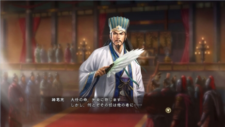 画像ギャラリー No.001のサムネイル画像 / 「三國志13」アップデートで勢力の拡大速度の調整や自動セーブなどの新要素を追加