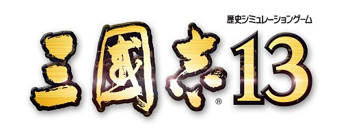 画像ギャラリー No.004のサムネイル画像 / 「三國志13」アップデートで勢力の拡大速度の調整や自動セーブなどの新要素を追加