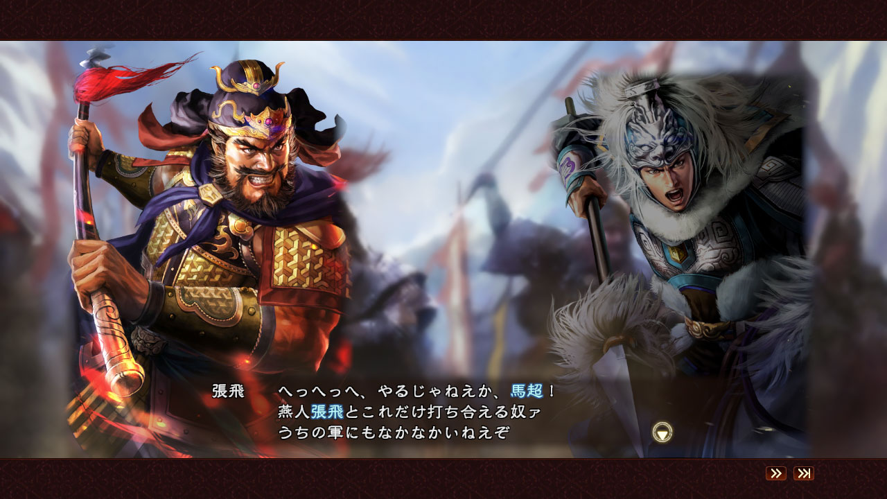 画像集 002 三國志13 英傑伝の追加ステージセット第2弾が配信