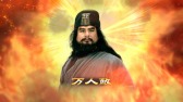 画像ギャラリー No.002のサムネイル画像 / 「三國志13」中国の大河ドラマ「三国志」の武将CGを期間限定で無料配信