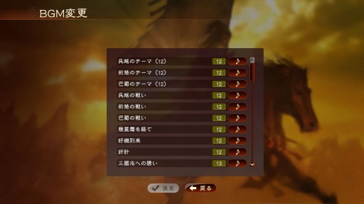 画像ギャラリー No.005のサムネイル画像 / 「三國志13」横山光輝氏とのタイアップ武将CG「諸葛亮」を無料で配信