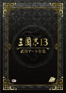 ꡼ No.001 | ֻԢ13 𾭥פȯ䡣GAMECITYAmazonθ