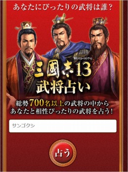 ꡼ No.002 | ֻԢ13פξȯŪȤֻԢ13 Facebookפץ̾ɤ𾭤ʬֻԢ13 ꤤפо