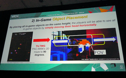 画像集 No.012のサムネイル画像 / ［GDC 2018］複合現実はアトラクション向き？ HoloLensを使ったパックマンの開発で見えたものとは