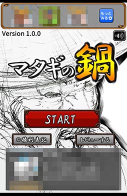 ꡼ No.001 | ڤ䤫ιɤʡȼꥲɡ֥ޥפҲ𤹤֡ʤۤܡޥۥ̿840