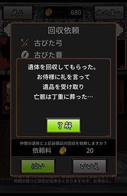 ꡼ No.008 | ڤ䤫ιɤʡȼꥲɡ֥ޥפҲ𤹤֡ʤۤܡޥۥ̿840